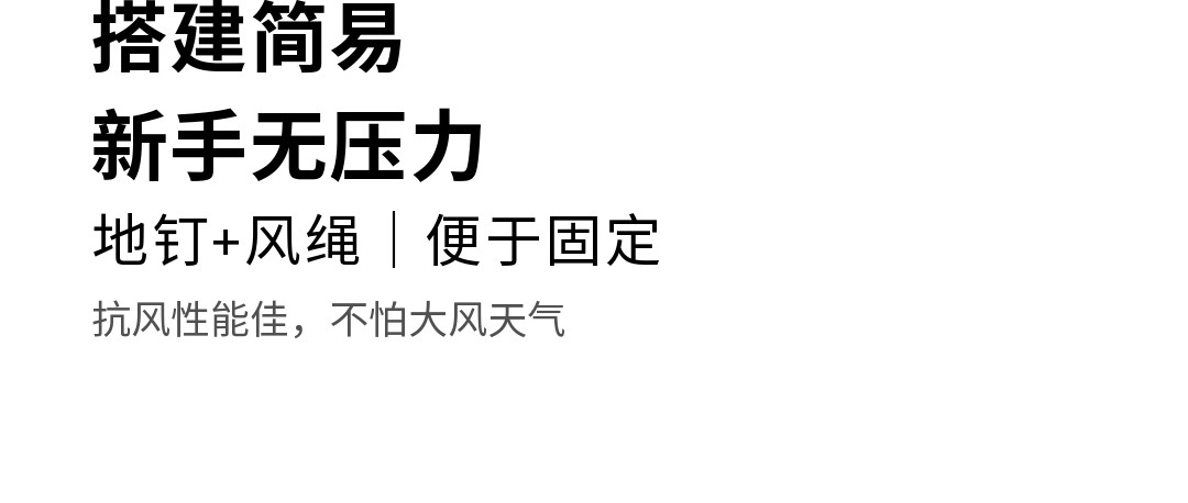 Атриум 蔚来nio life露营帐篷防雨防晒upf50+遮阳棚超大涂银铝杆蝶形天幕
