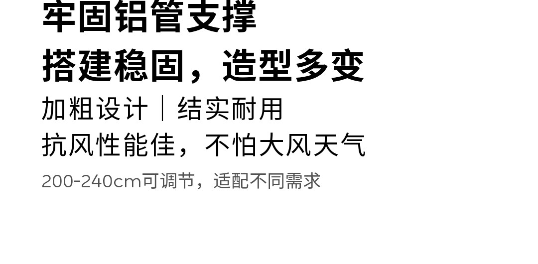 Атриум 蔚来nio life露营帐篷防雨防晒upf50+遮阳棚超大涂银铝杆蝶形天幕