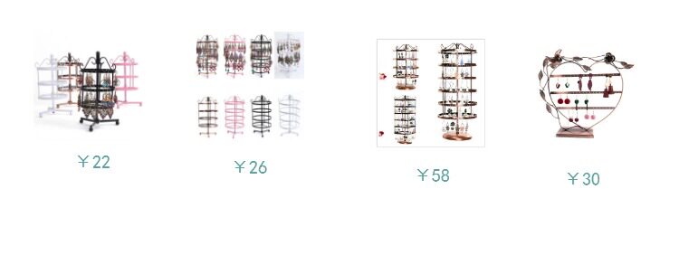 Boite à bijoux - Ref 3106995 Image 28