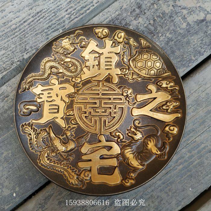 Ancient Play Bronze Ware Antique Miscellaneous Collection Antique Brass Making Old Old Bag Berries gold 4 Bronze Disc of Bronze Disc of Bronze Disc