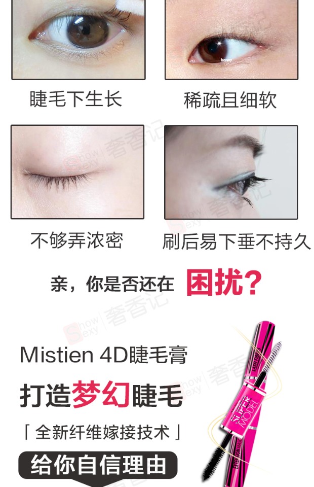 Mistine 4D đôi mascara Thái trang điểm dày và bền sợi uốn dài không thấm nước không nở - Kem Mascara / Revitalash chuốt mi dầu dừa