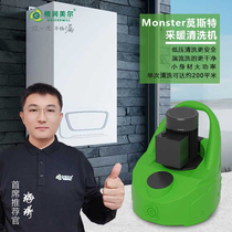 Greenmel floor radiator wall-mounted boiler boiler heat pump cleaning machine turbulent high-speed durable descaling and rust cleaning machine