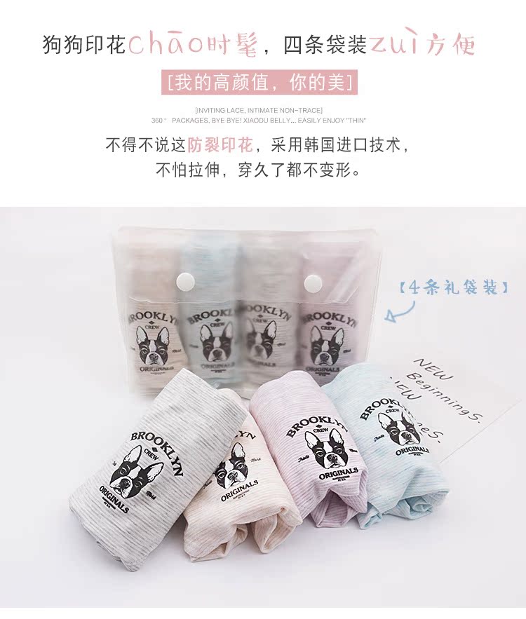 Quần lót hộp quà tặng phụ nữ phương thức giữa eo sinh viên nhỏ bông tươi quầy hàng wooddale tre tóm tắt than - Giống cái quần lót nữ gợi cảm