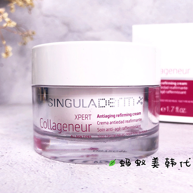 Singuladerm Xpert inverse aged skin-tight collagen facial cream 50ml compact and anti-moisturizing anti-wrinkle