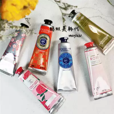 Loccitane Oshu Dan Cherry Blossom hand cream moisturizing hand cream New Year limited ginger yangqi set
