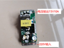 Digital amplifier board Rod audio charger repair board 15v10A battery battery power charging board