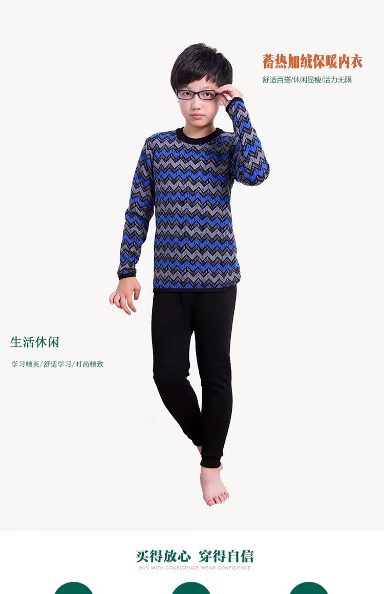 Học sinh trung học quần áo toàn cotton mùa thu quần dài nam lớn trẻ trung cổ tròn dày cộng với bộ đồ lót nhung nhiệt - Phù hợp với nóng lên đồ bộ nữ mặc nhà