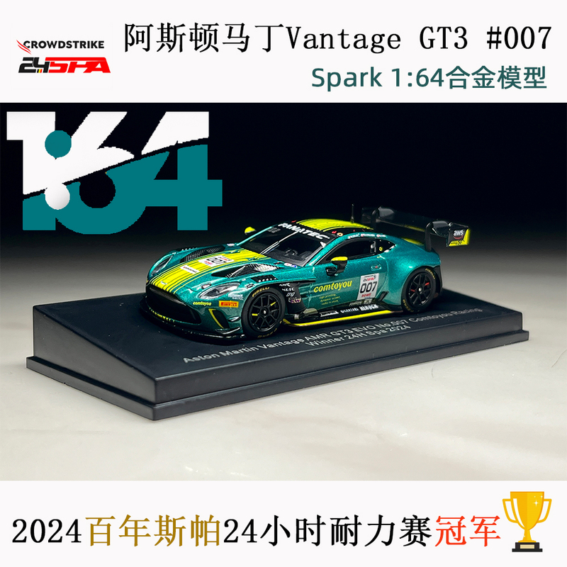 In Stock 1:64 2024 Spa 24 Hours Endurance Race Champion Alloy Model Aston Martin Spark In Stock 1:64 2024 Spa 24 Hours Endurance Race Champion Alloy Model Aston Martin Spark