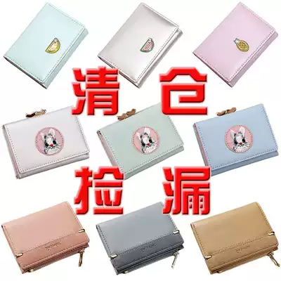 Female card bag large capacity multi card small family storage card holder anti-demagnetization cute embroidery broken color discount