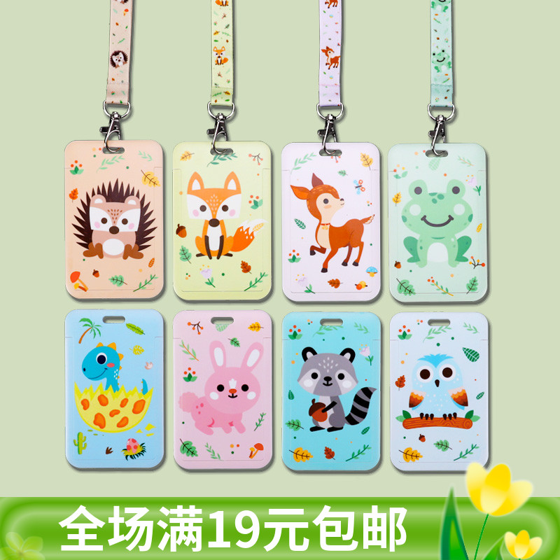 Kindergarten pick-up card set hanging neck lanyard cute campus student bus citizen card badge access protection cover