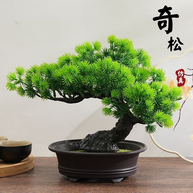 Artificial Plant Potted Welcoming Pine Bonsai Pine Tree Small Ornament Living Room Indoor Home Decoration Artificial Flower Fake Green Plant Artificial Plant Potted Welcoming Pine Bonsai Pine Tree Small Ornament Living Room Indoor Home Decoration Artificial Flower Fake Green Plant