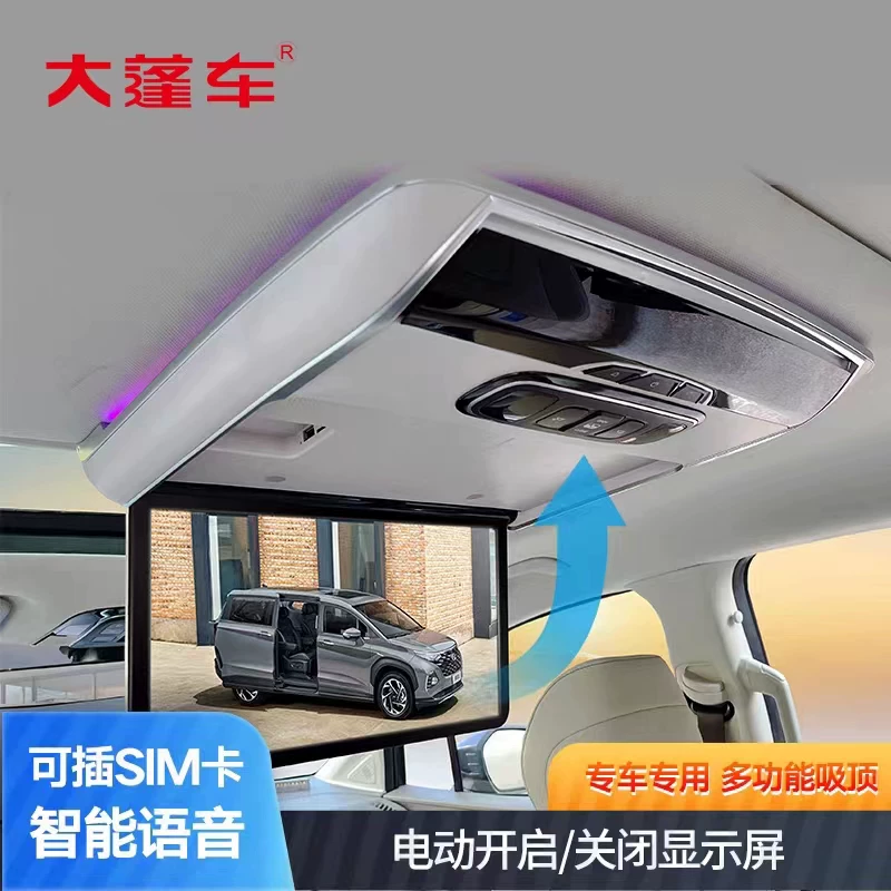 2024 Hyundai Kustu потолочное ТВ в кабине модификации под Android задний развлекательный дисплей предвкушение