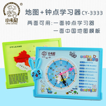 China map jigsaw puzzle childrens clock student clock learner clock model understanding time primary school teaching aids