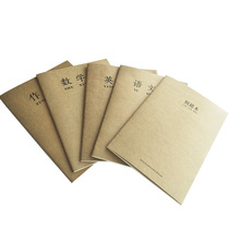 16K Kraft paper text mathematics English composition Primary School students 3-6 years 7-9 junior high school error correction book