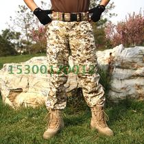 US military tactical pants digital camouflage pants casual long pants men and women multi-pocket wear-resistant loose summer overalls