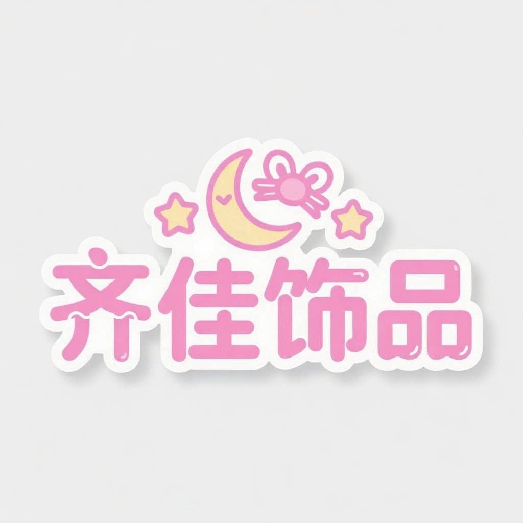 齐佳饰品的LOGO