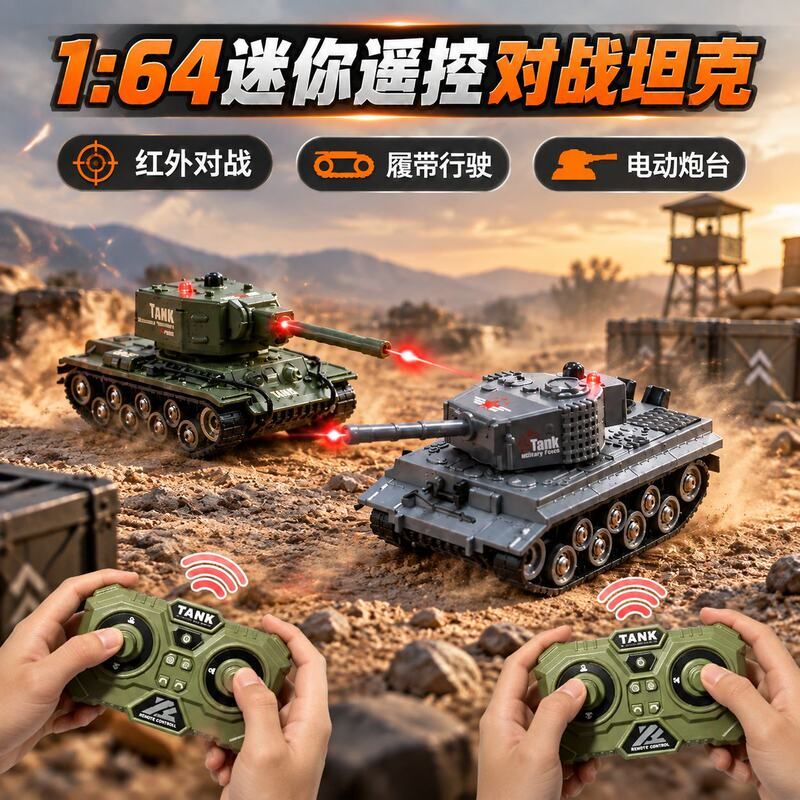 Remote Control Proportional Mini Tank, Tracked Children's Excavator, Infrared Battle Off-Road Armored Vehicle, Realistic Off-Road Model for Boys