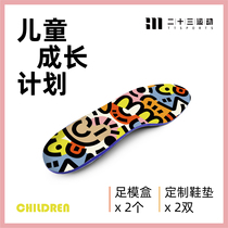 TTFUTURE Childrens flat foot correction insole Childrens insole Eight words valgus child foot arch XO type legs