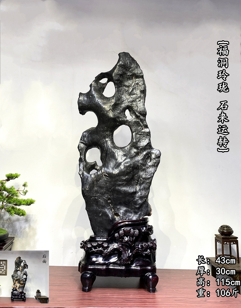 Chime stone pendulum piece natural stone lingi stone ornamental stone lingo stone pendulum piece decoration stone wind waterstone building stone-Taobao