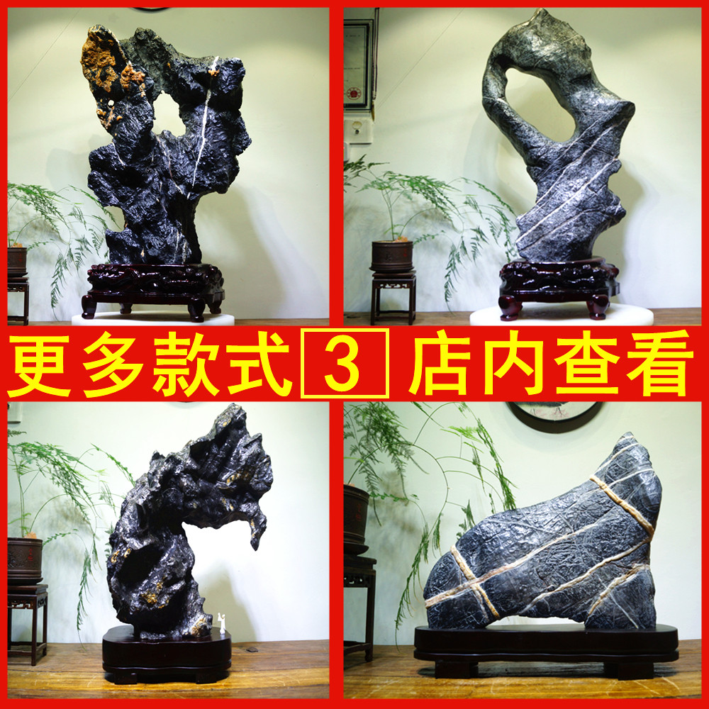 Lingbi Stone Natural Original Stone Chishi Stone Feng Shui Swing to decorate the landscape inside and outside the Taihu Taishan stone office