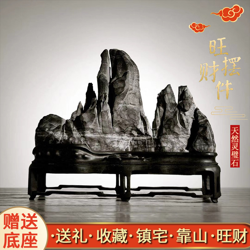 Lingbi stone Natural rough stone Strange stone modeling rockery Bonsai hair stone ornaments Taihu Stone Town House Feng Shui sightseeing stone