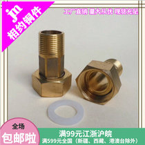 Brass reducing union 4 minutes 6 minutes 1 inch 1 2 inch 1 5 inch 2 inch water meter connecting water pipe fittings with Gasket