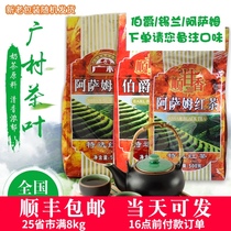 Guangcun Shun Ganxiang Black Tea 500g bagged Ceylon Earl Assam crushed Tea Pearl Milk tea shop special tea