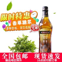 Gaoyu Vanilla Flavor Syrup Cecolia 750ml Coffee Milk Tea Western Restaurant