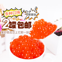 Yi Fang explosive beads 1 2kg mango strawberry Youge blueberry pearl milk tea special popping egg Sky crystal ball