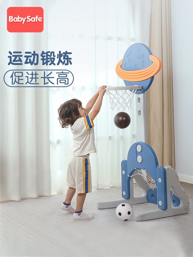 babysafe Children's basketball rack Indoor lifting basketball frame shooting rack Baby boy ball toys 2 years old