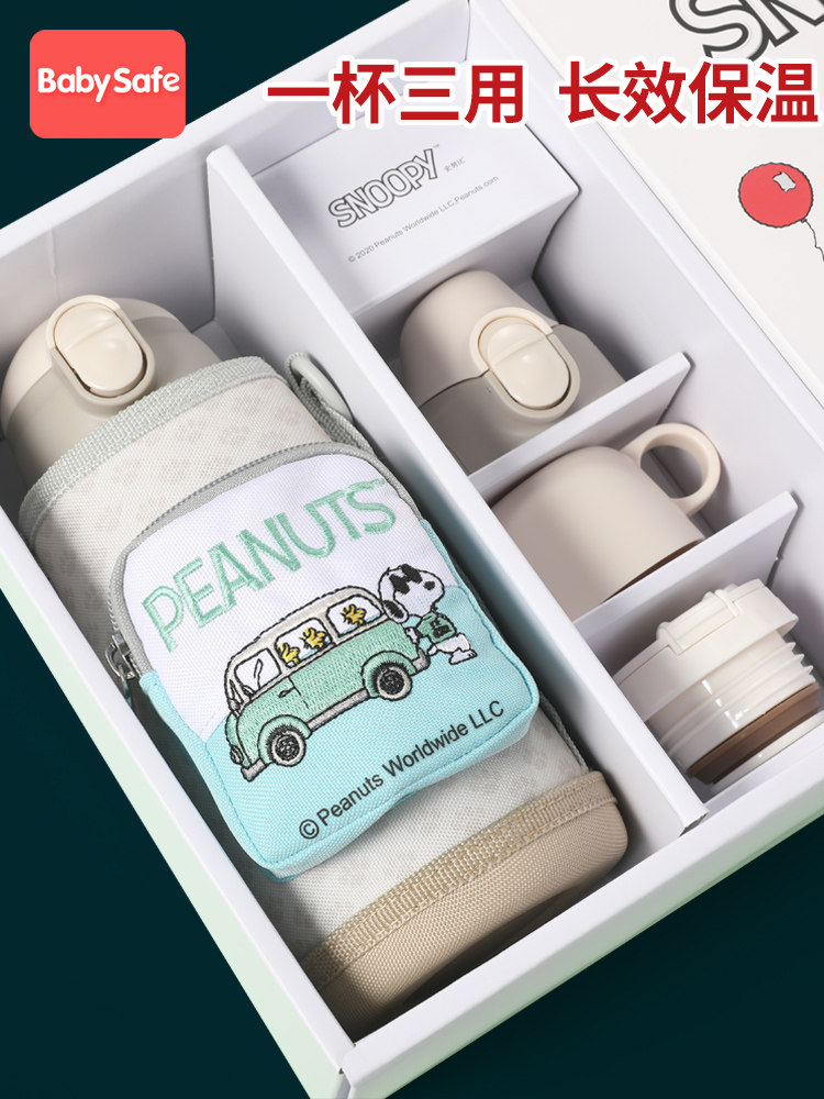 Snoopy children's thermos cup with straw Baby kindergarten students go to school special portable drinking kettle