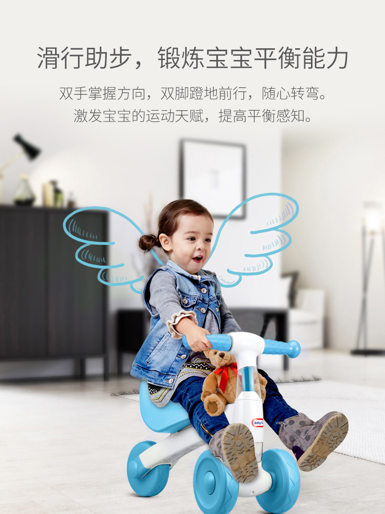 xe thăng bằng mini Trẻ em cân bằng xe trượt yo xe không có bàn đạp bé 1-3 tuổi quà trượt bước chập chững biết đi - Smart Scooter xe thăng bằng cho bé mấy tuổi