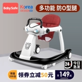 Детские универсальные ходунки подходит для мужчин и женщин с сидением, защита транспорта, защита от опрокидывания