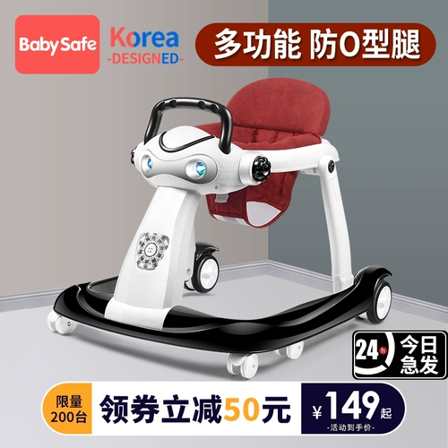 Детские универсальные ходунки подходит для мужчин и женщин с сидением, защита транспорта, защита от опрокидывания