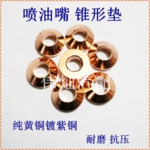 Injector oil pipe gasket tapered gasket seal 6102 4102 oil pipe tapered gasket high pressure oil pipe copper gasket