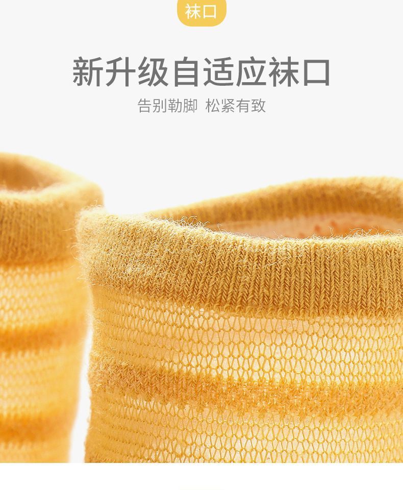 婴儿鞋子0一6月春夏网眼薄款室内防滑学步鞋夏季鞋袜宝宝地板袜鞋 — 10