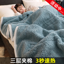 Thickened Triple Blanket Quilt Coral Suede Blanket Double Flannel Winter Warm Office Afternoon Nap Couch Blanket