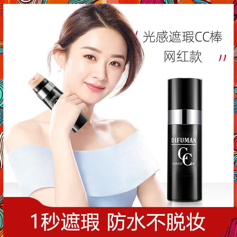 Waterproof without makeup cc stick Flawless Light Sensation of Color Net Red Goddess Water Light Bb Cream Air Base Woman 