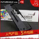 Future Eagle совместим с Tejie Shanghai Sangong Electric TM6906 Цветовая полоса RACK MD8890 ЦВЕТА