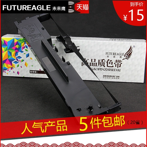 Future Eagle совместим с Tejie Shanghai Sangong Electric TM6906 Цветовая полоса RACK MD8890 ЦВЕТА