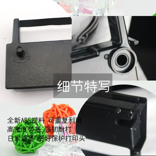 Применимые суда jcr nkg sp800 цветовой ремень каркаса Furuno Guye PP510 PP520 NKG800 SP2400 NKG900 MS2403 SEIKO SP1000 SP1600