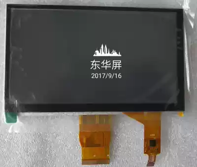 Donghua 7 inch RGB capacitive touch LCD module