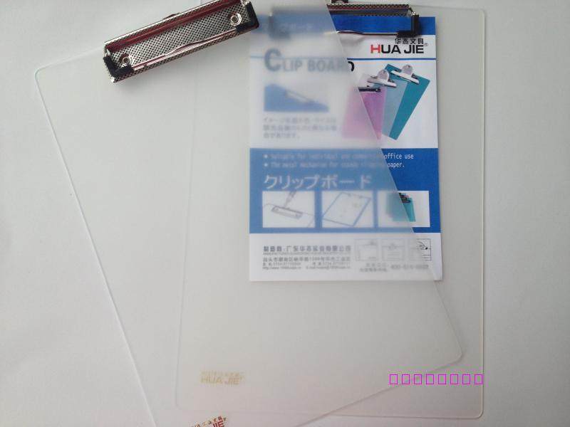 Huajie H107B A4 transparent powerful plate clip folder plate plastic plate clip writing plate-Taobao