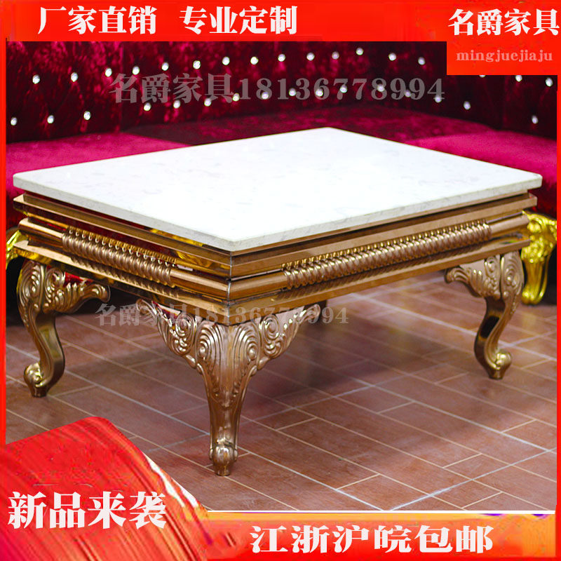 KTV tea table European-style tea table stainless steel marble tea table KTV Bab table Bar table Bar table