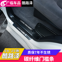 Dedicated to the 08-21 Toyota Landcruiser threshold bar LC200 Land cruiser modified welcome pedal