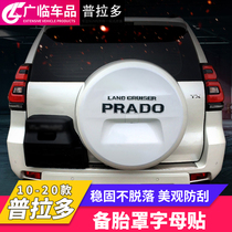 Suitable for 10-21 Toyota overbearing Prado FJ150 backup tire cover affixed to the letter label color strip modification