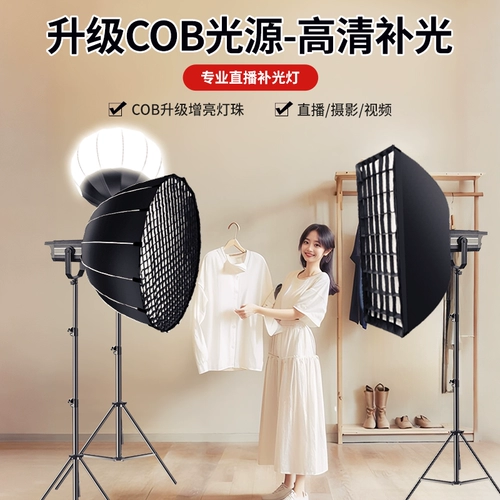 Светодиодный заполняющий свет, профессиональная камера, ювелирное украшение, сферическое легкое оборудование на солнечной энергии, деликатесы