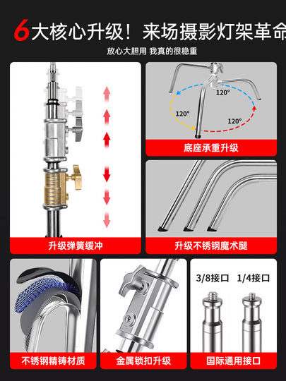 3.3米摄影补光灯专业不锈钢魔术腿灯架悬臂横杆支架闪光灯C型40寸顶灯2.8米三脚架横臂支撑杆便携滚轮三角架