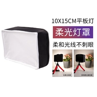 Прямоугольный светильник, 10×15см