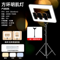 Квадратный заполняющий свет, напольная трубка, три цвета